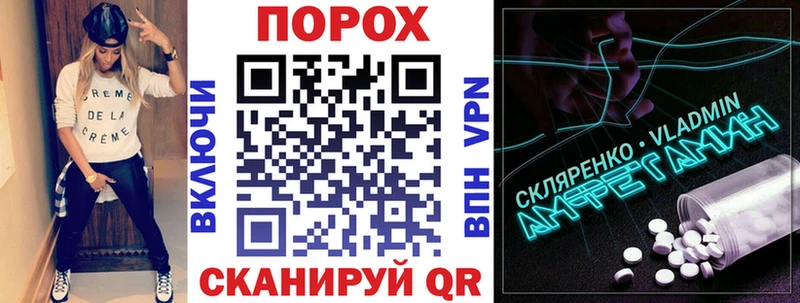 Amphetamine VHQ  hydra вход  Рыбное 
