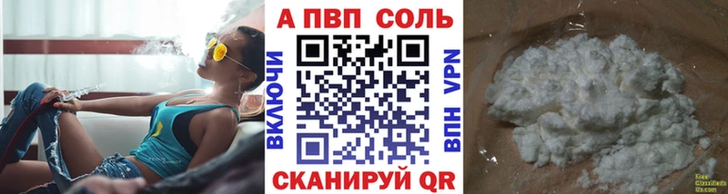 Альфа ПВП VHQ  ОМГ ОМГ   Рыбное 