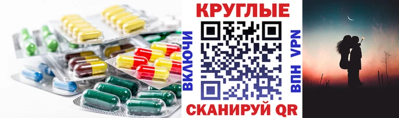 купить закладку  Рыбное  Ecstasy круглые 