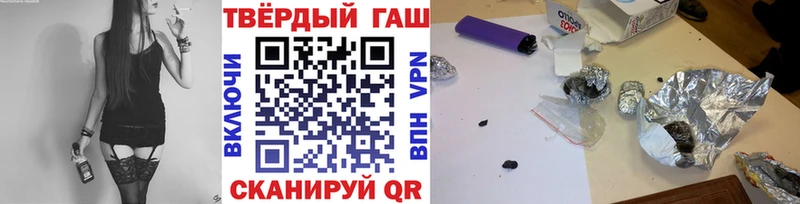 ГАШИШ Изолятор Рыбное