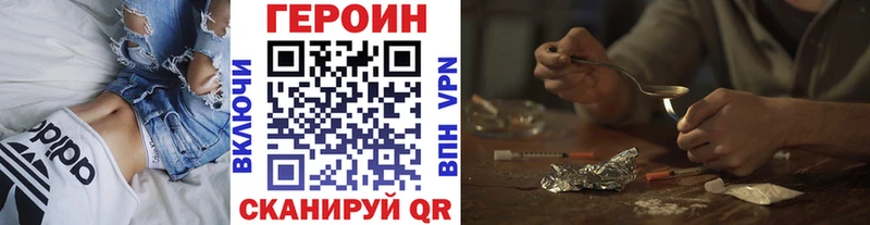 Героин хмурый  гидра tor  это клад  даркнет сайт  Рыбное 