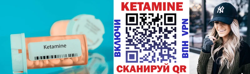 сайты даркнета формула  ссылка на мегу онион  Рыбное  КЕТАМИН ketamine 