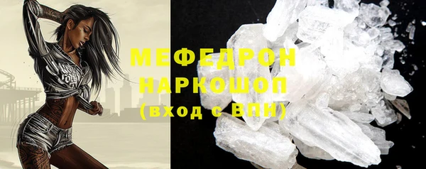 меф Алексеевка