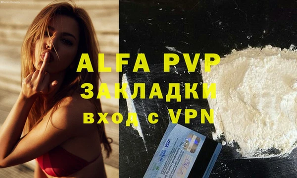 меф Алексеевка
