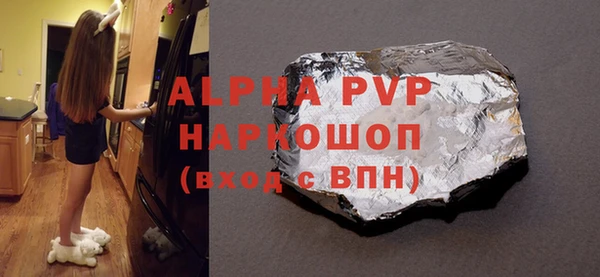 меф Алексеевка