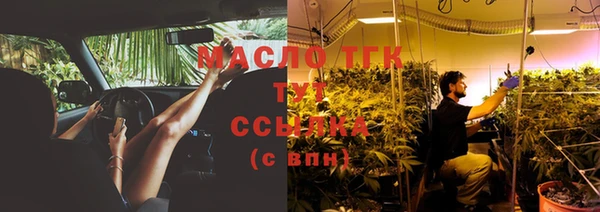 круглые Осташков