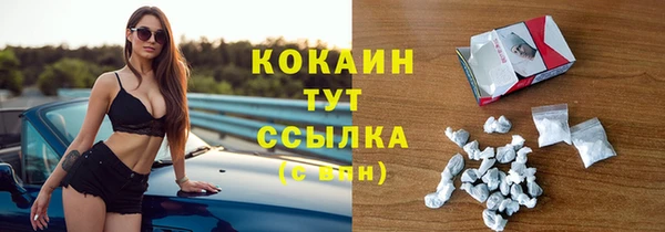 COCAINE Алзамай