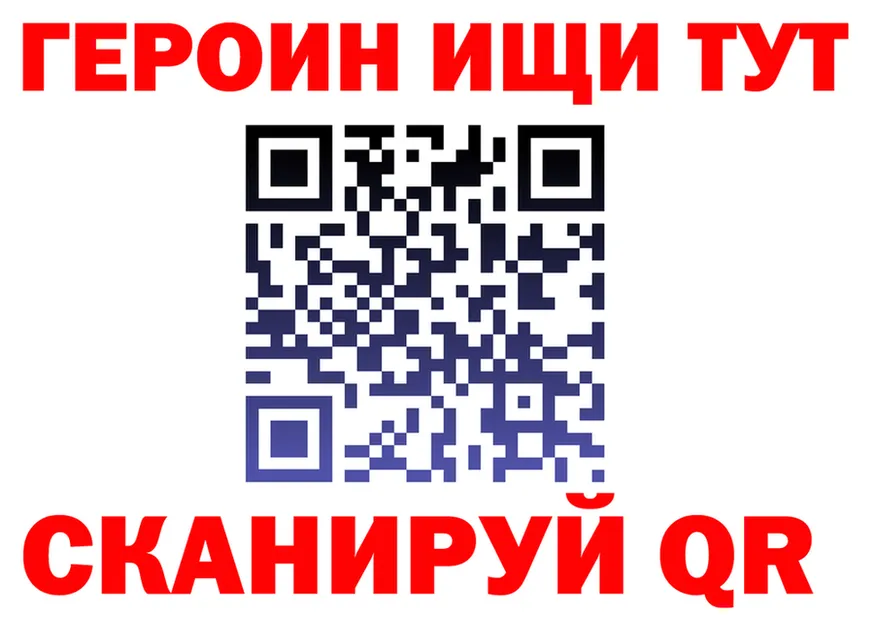 Героин хмурый как зайти дарк нет kraken Рыбное