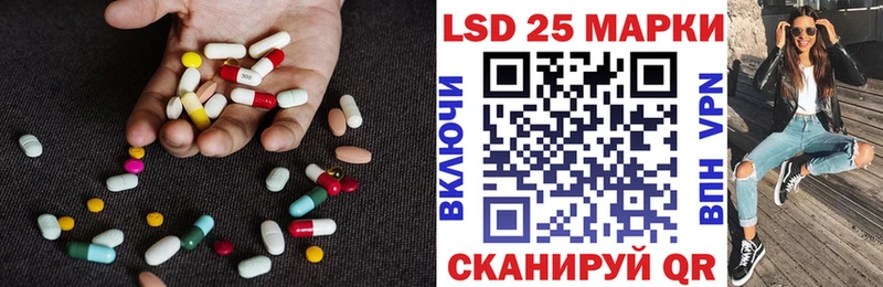 LSD-25 экстази ecstasy  Рыбное 