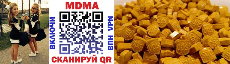 KRAKEN маркетплейс  Рыбное  МДМА crystal 