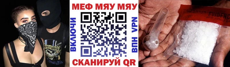 МЕФ VHQ  Рыбное 