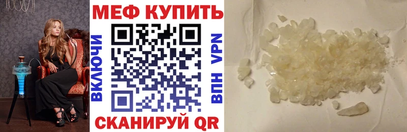 МЕФ мука Рыбное