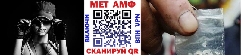 Первитин витя  Рыбное 