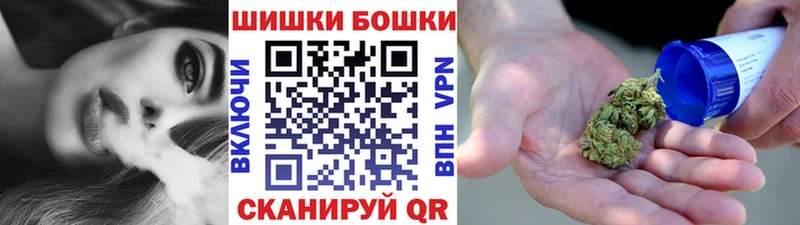 Каннабис SATIVA & INDICA  MEGA рабочий сайт  Рыбное 